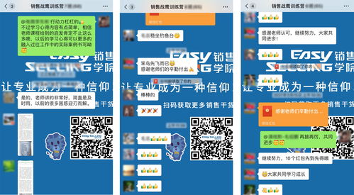 某電力裝備制造企業引入 ,為營銷團隊實現高效賦能